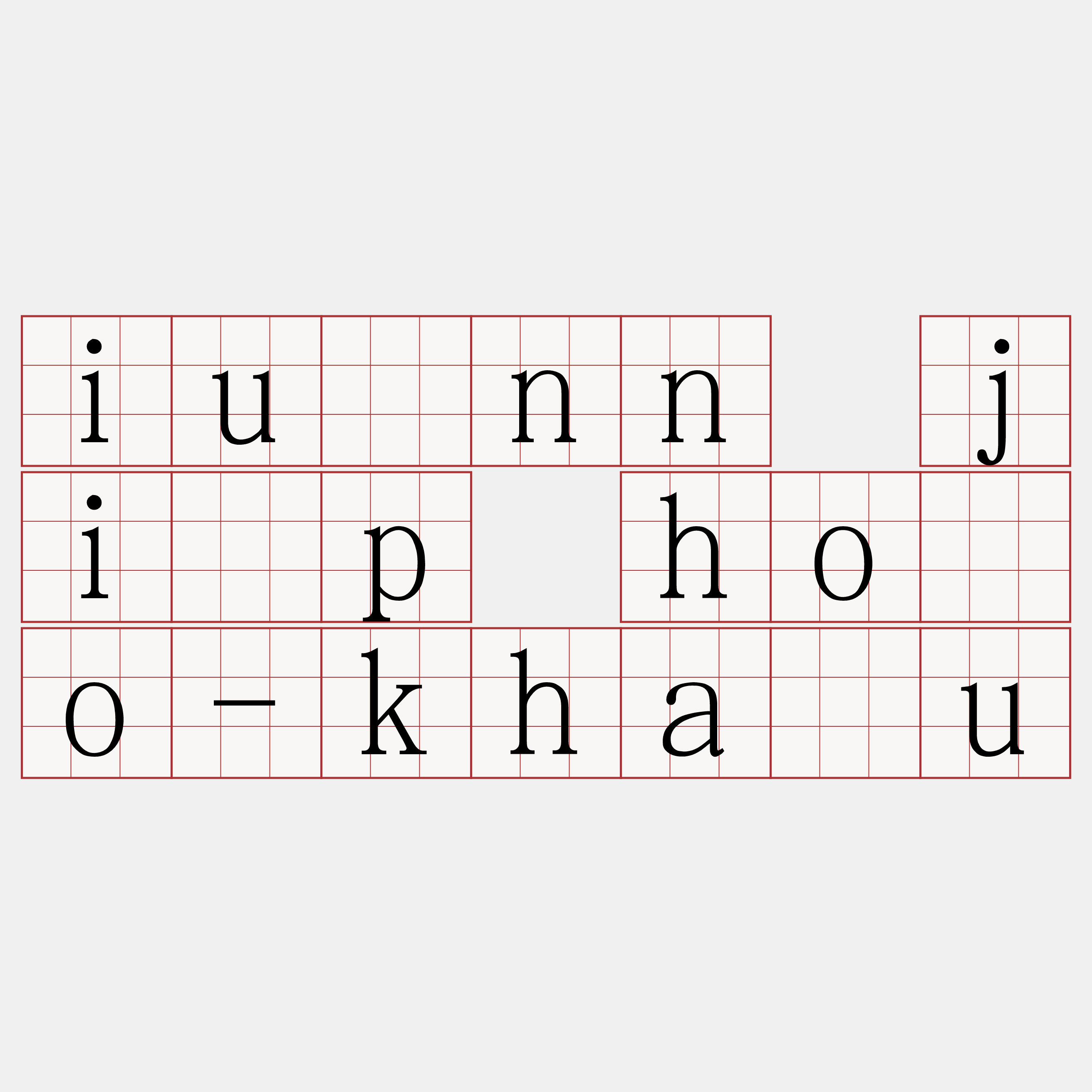 iûnn ji̍p hóo-kháu